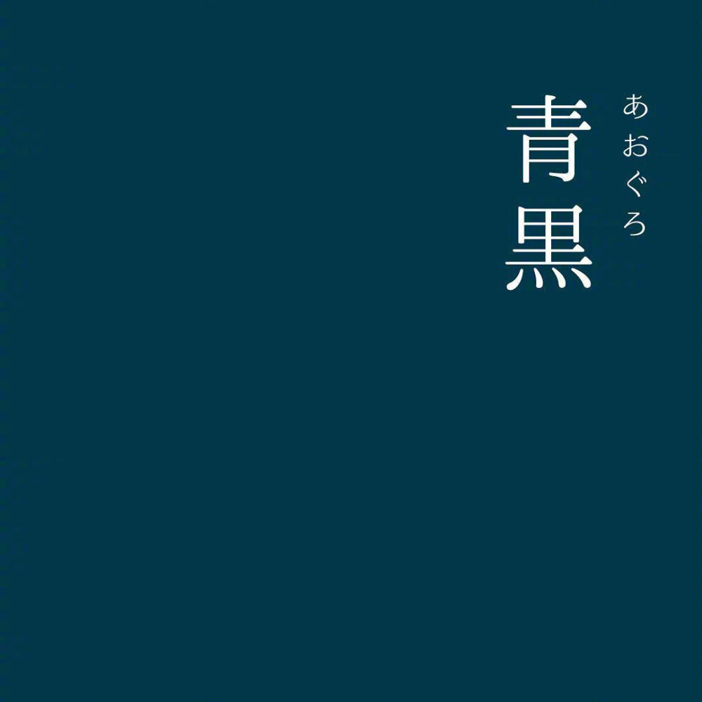 (●°u°●)​ 」