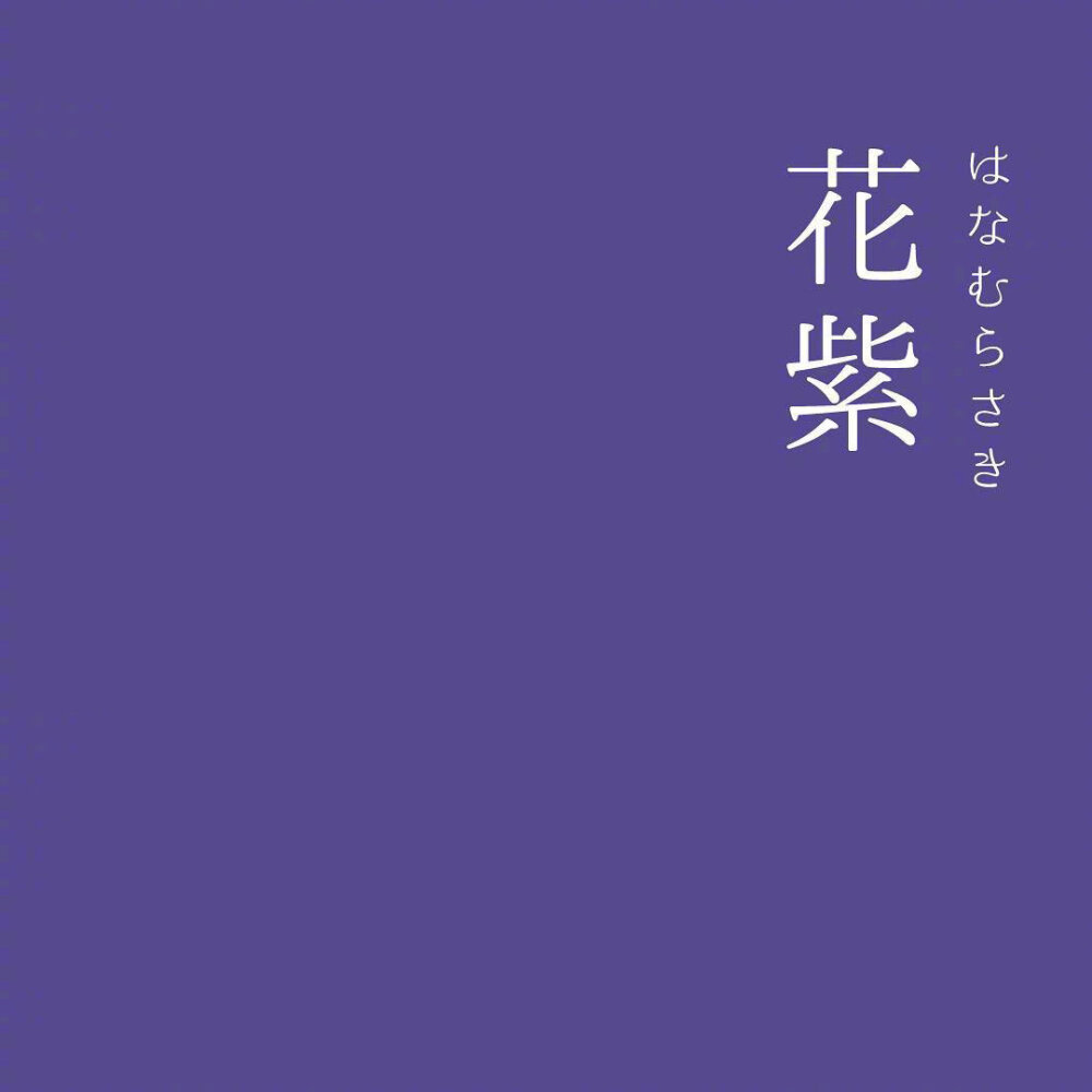 (●°u°●)​ 」