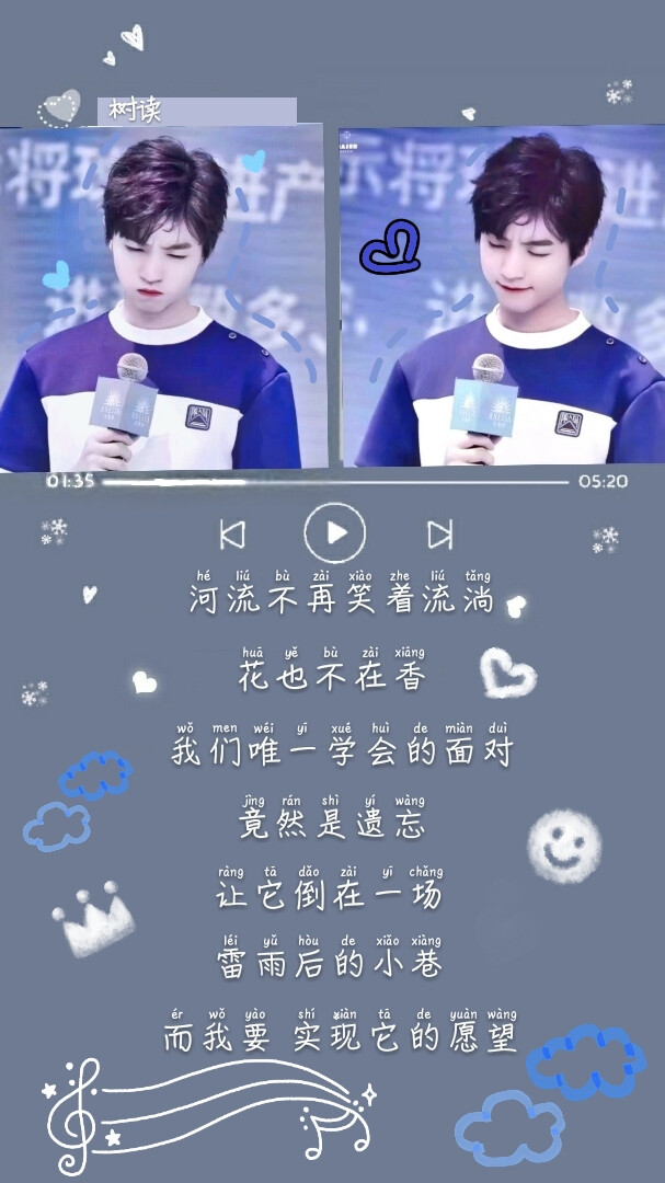 TFBOYS
王俊凯
王源
易烊千玺
壁纸