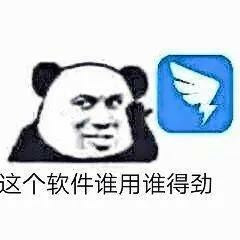 钉钉图片 头像恶搞图片