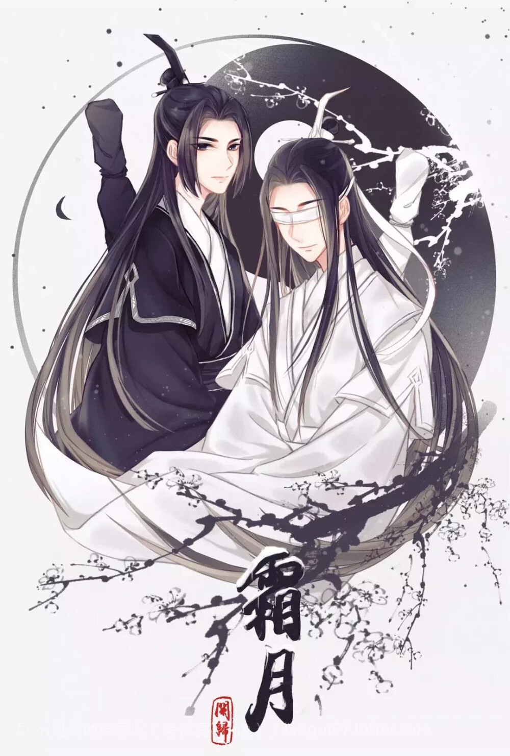 魔道祖师