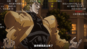 jojo名场面（自截）