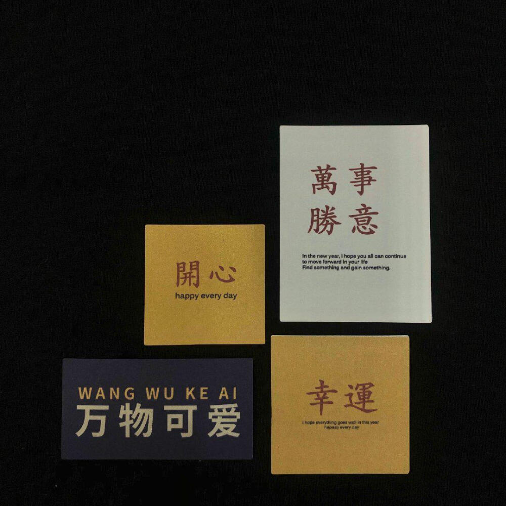 朋友圈封面背景图
黑色系文字