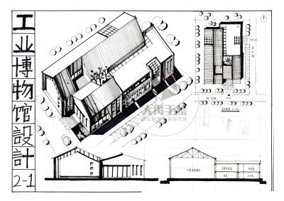 今日分享三：工业博物馆设计--大禹手绘2020寒假班建筑快题作品欣赏