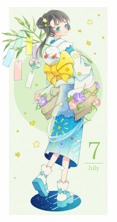 7月