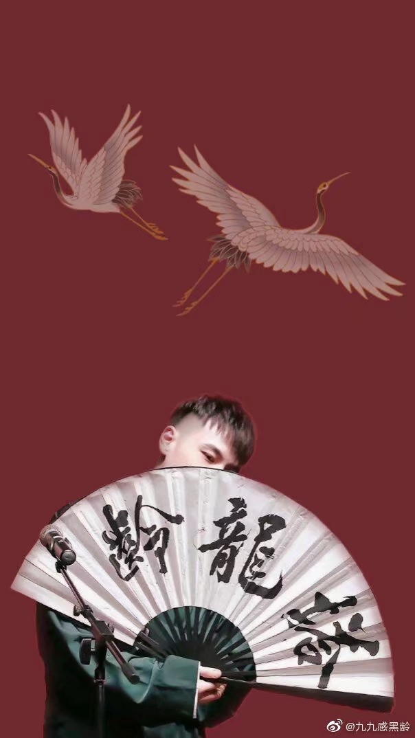 德云社张九龄王九龙壁纸背景图78图源见水印