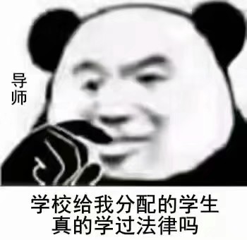 论文