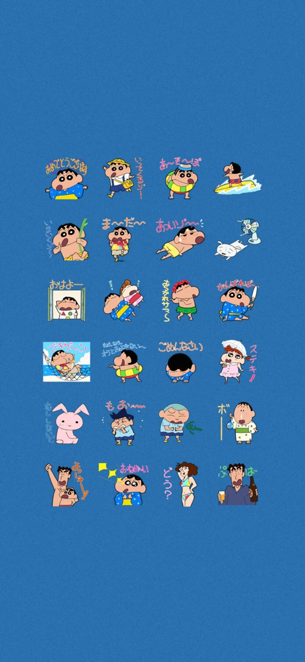 日更｜无水印｜壁纸
蜡笔小新小白和动感超人~
野原新之助/野原美伢/野原向日葵/野田妮妮
蜡笔小新全家福滑雪小图坐公交车
壁纸无水印图片来源于网络，侵权必删
图片来源于@信鲤妙儿、@weibo8260、@罪恶女兔
#壁纸##无水印##朋友圈背景图# ​​​