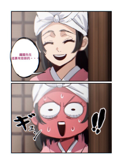 作者Twi：@oreonggie
ID：노아.
禁止二传商用！