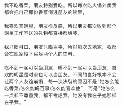 "我想我们会在一起很久 春天去田野看野菜花 走没走过的路 夏天住古镇的民宿 晚上挽着手逛夜市 向写生的学生讨一支笔笨拙地画你肩膀的轮廓 秋天的夜里吃烧烤吃到撑 数着星星回家 漫天星辰和万家灯火 你的眼光始终随着…