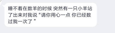 "我想我们会在一起很久 春天去田野看野菜花 走没走过的路 夏天住古镇的民宿 晚上挽着手逛夜市 向写生的学生讨一支笔笨拙地画你肩膀的轮廓 秋天的夜里吃烧烤吃到撑 数着星星回家 漫天星辰和万家灯火 你的眼光始终随着…