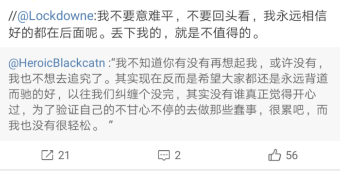 每个人都在抢着表达，在辩解，在抒情，在苦口婆心，在比手划脚，这是不对的。表达根本不重要，「我愿意听你说，我能听你说」才第一重要。 ​​​