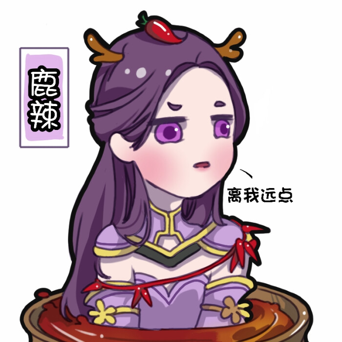 @露娜♡貂蝉@