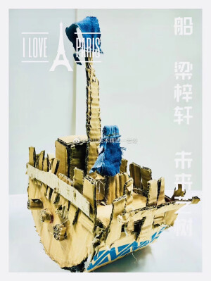 来一波