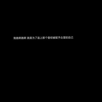 ♡
大概总有一个人在你的心底，你不愿想起，也无人提及