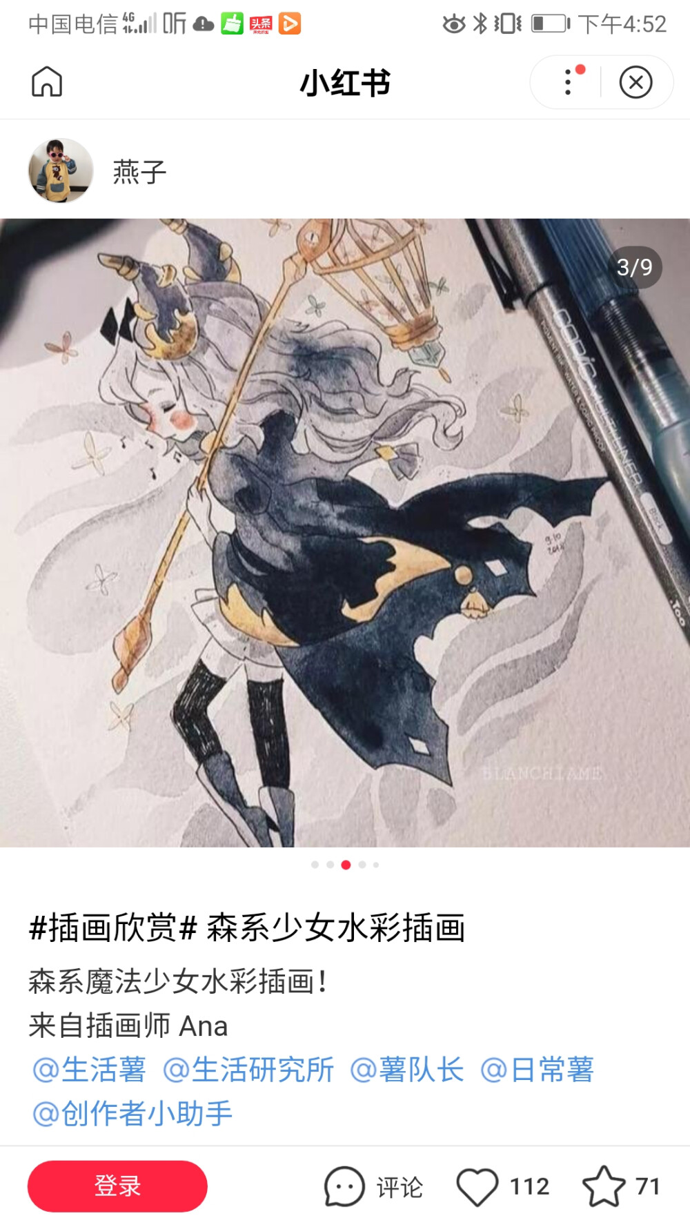 森系少女水彩插画