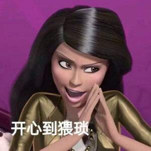 芭比公主沙雕表情包 - 高清图片,堆糖,美图壁纸兴趣社区