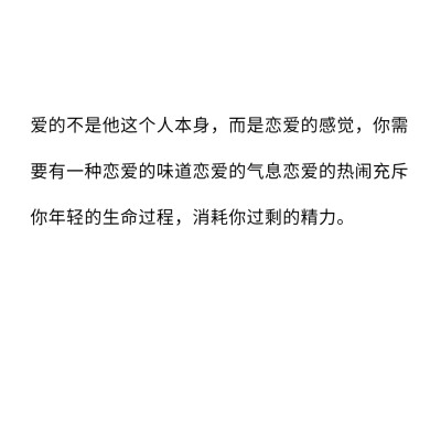 世界上最浪漫的事是爱一个人爱了一生
☆备忘录☆朋友圈☆句子☆喜欢☆黑白☆拿图点赞关注☆可爱☆浪漫☆签名☆语录☆顶置
