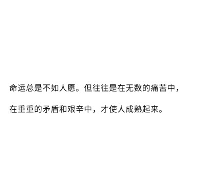 世界上最浪漫的事是爱一个人爱了一生
☆备忘录☆朋友圈☆句子☆喜欢☆黑白☆拿图点赞关注☆可爱☆浪漫☆签名☆语录☆顶置
