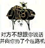 傻dio表情包