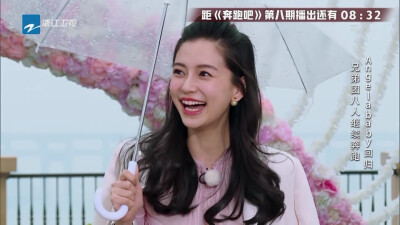 杨颖angelababy可二改