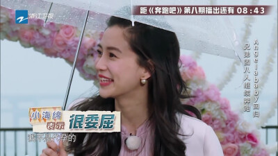 杨颖angelababy可二改