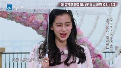 杨颖angelababy可二改