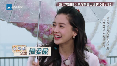 杨颖angelababy可二改