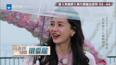 杨颖angelababy可二改