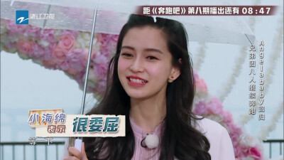 杨颖angelababy可二改