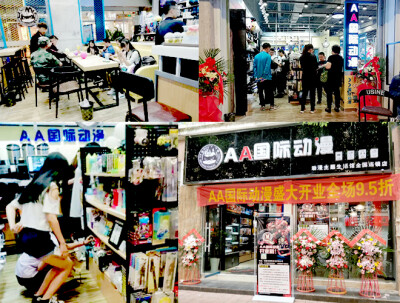 动漫店，动漫连锁店，动漫加盟店，AA动漫，开动漫店，AA国际动漫，时尚动漫店，动漫周边店，加盟动漫店