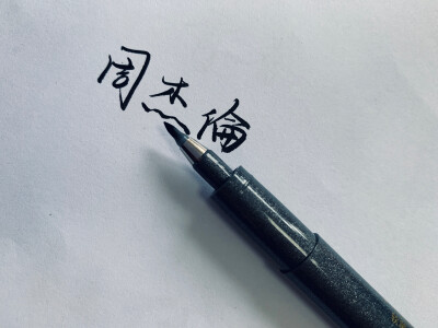 这是多少人的青春啊