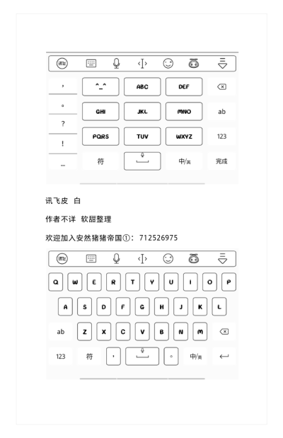 安然の讯飞皮粉 等10个文件
https://pan.baidu.com/s/1oVfVwEYzMHz1xchX4lV-WA 