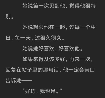 《小清欢》电影不是爱情，我们才是