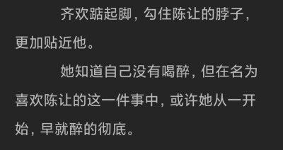 《小清欢》电影不是爱情，我们才是