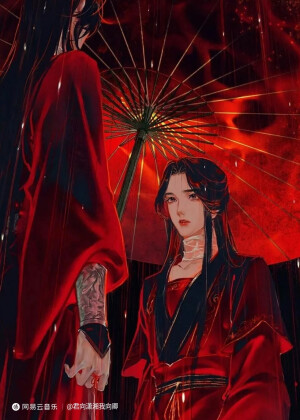 天官赐福