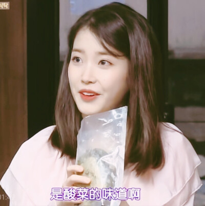 iu
? 杨舒舒
原截顾郁