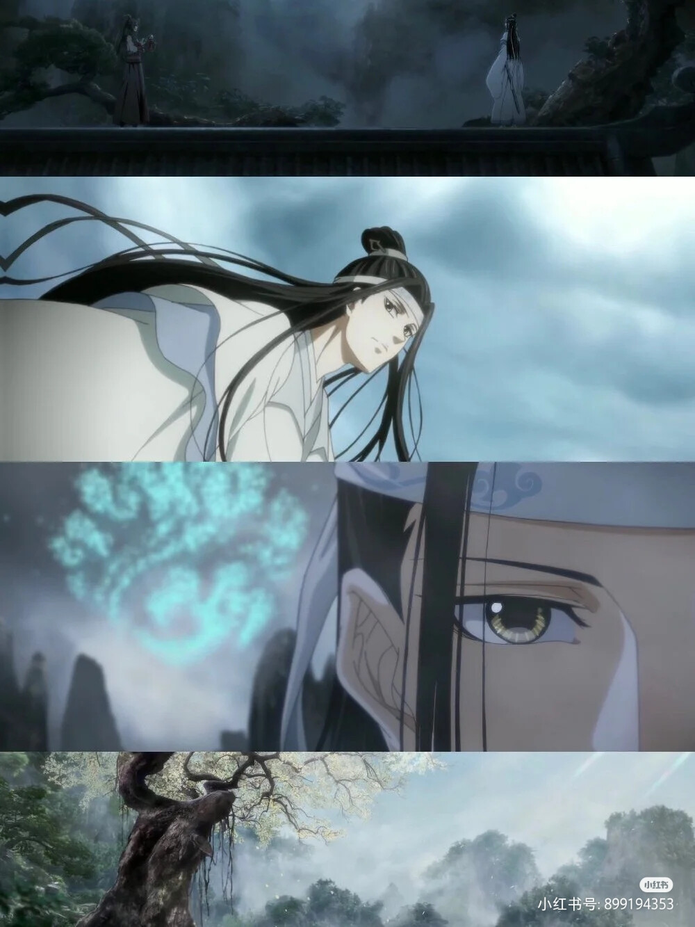 魔道祖师