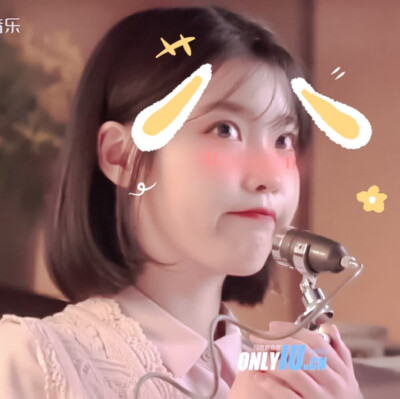 iu
©季寅
原截堆糖沈温
贴纸来源堆糖宋榆
二转标明出处