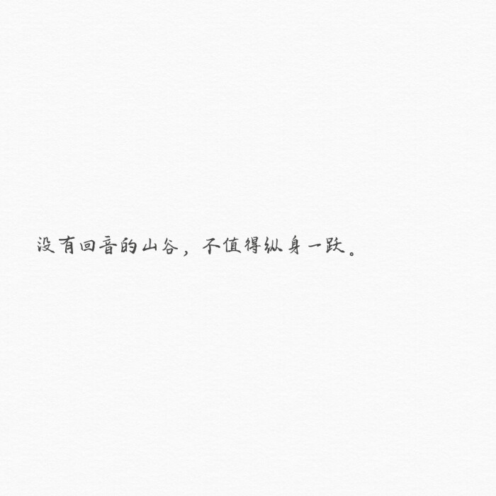 你再温柔些，月亮会融化，我也会.