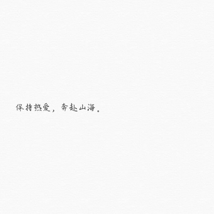 你再温柔些，月亮会融化，我也会.