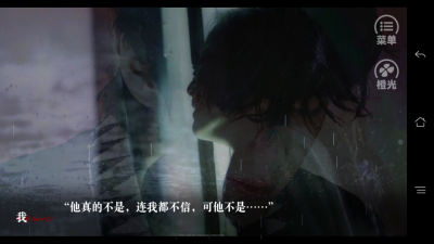 田酒宴，是谁都没关系，只愿那个人不是我