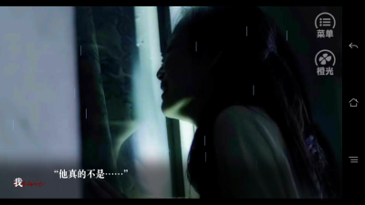 田酒宴，是谁都没关系，只愿那个人不是我