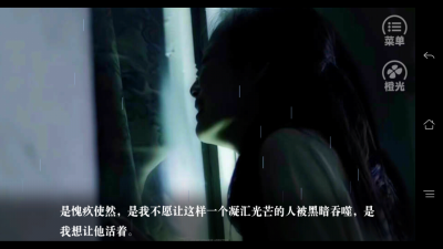 田酒宴，是谁都没关系，只愿那个人不是我