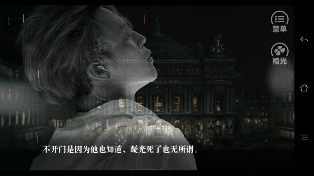 田酒宴，是谁都没关系，只愿那个人不是我