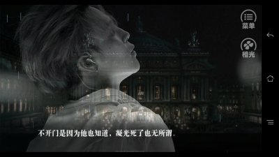 田酒宴，是谁都没关系，只愿那个人不是我