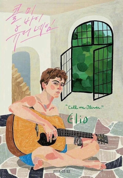 韩版《cmbyn》海报❤️