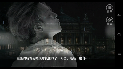 田酒宴朴慕白留存清档