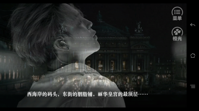 田酒宴朴慕白留存清档