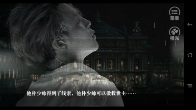 田酒宴朴慕白留存清档